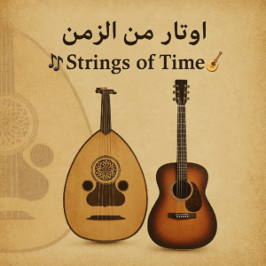 Strings of time