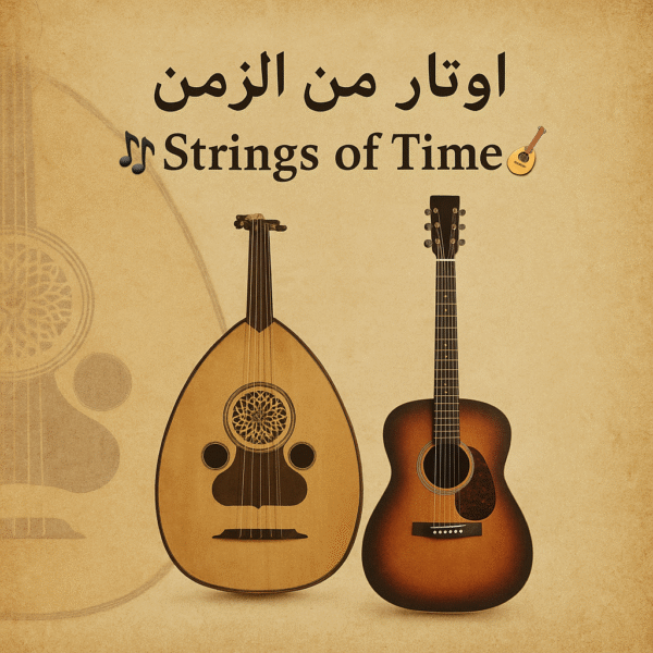 Strings of time